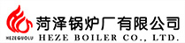菏澤鍋爐廠 菏澤鍋爐廠