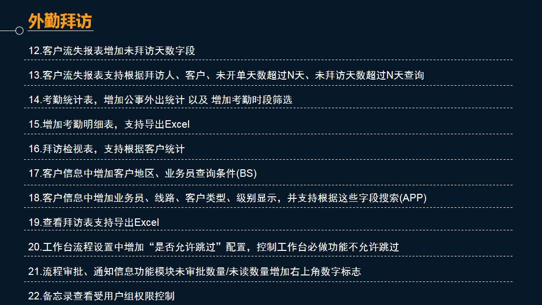 管家婆物聯(lián)通 管家婆物聯(lián)通